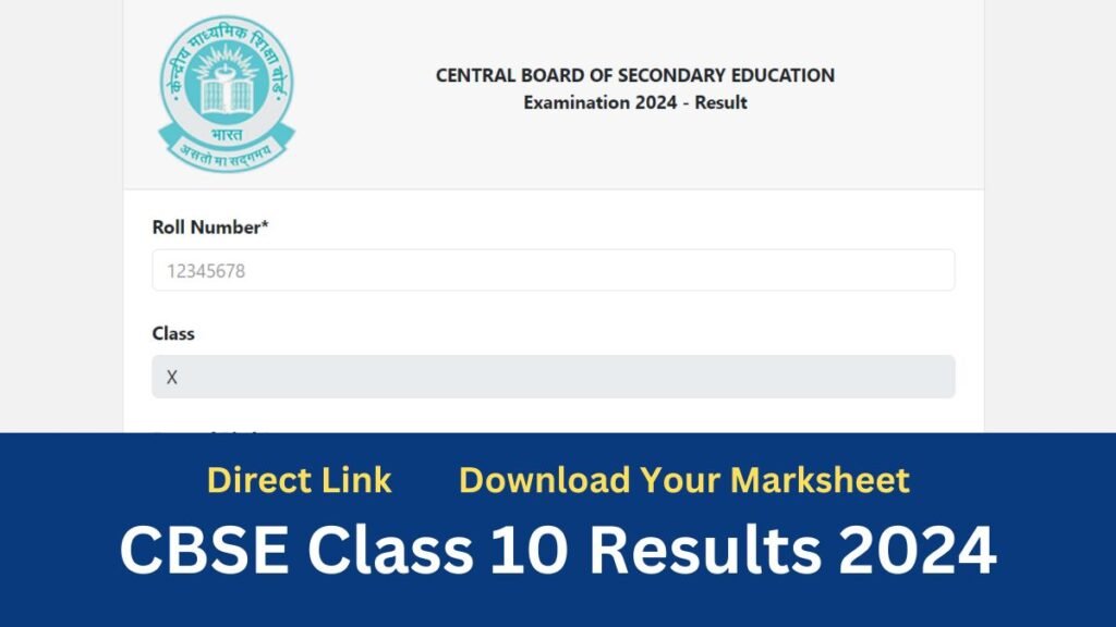 CBSE 10th Result 2024 Released, Download Your Marksheet Now