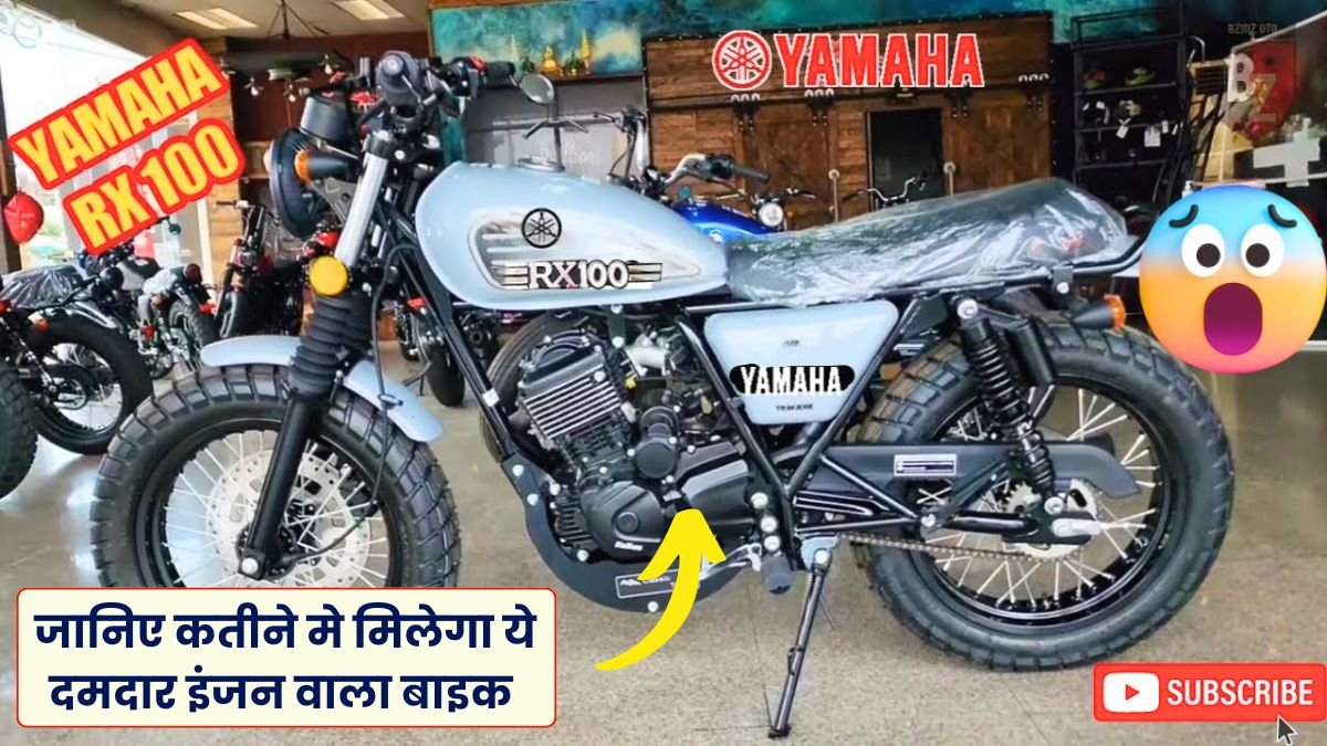 Yamaha RX 100 Classic